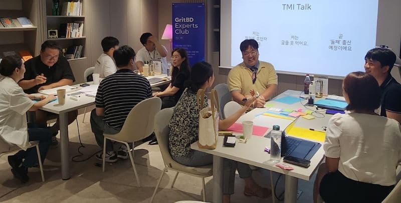 GritBD 라운드 테이블 현장